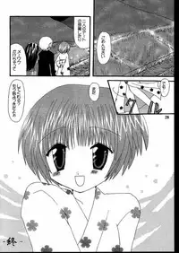 (C58) [VENOM (Alto Seneka, Rusty Soul)] Beauty's GAME (Air)