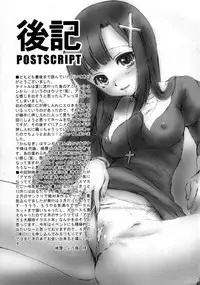 (C75) [U.R.C (Momoya Show-neko)] Oshiire no Naka no Nagi (Kannagi: Crazy Shrine Maidens) [English] [Usual Translations]