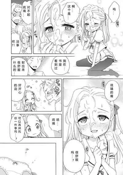 Motto Nurunuru Choudai