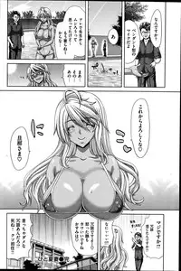 COMIC Shitsurakuten 2014-09