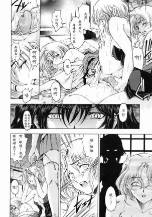 Imouto wa Shouganai!?