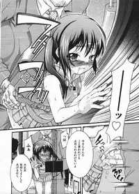 Comic ino. 2009-01 vol.08