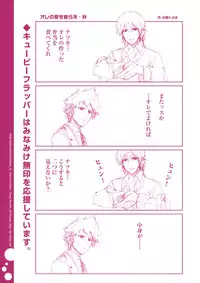 (SC41) [QP:FLAPPER (Pimeco, Tometa)] Hakkekkyuu Sekkekkyuu to QP:FLAPPER 01 (Suzumiya Haruhi no Yuuutsu)