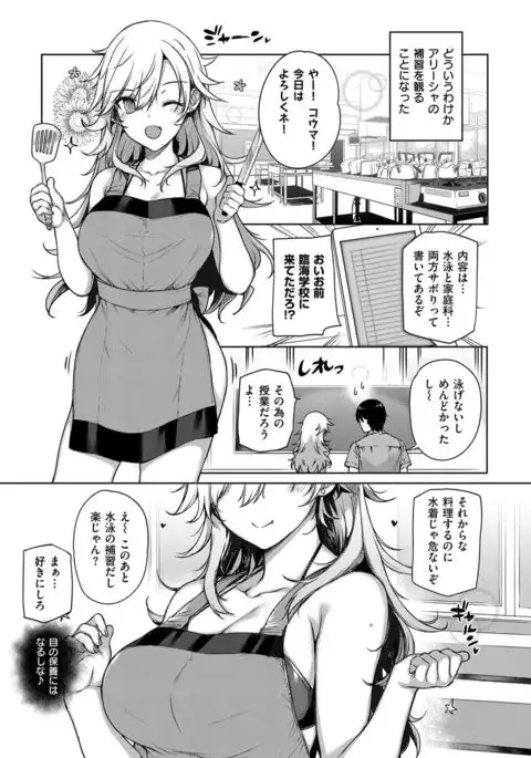 COMIC ExE 07