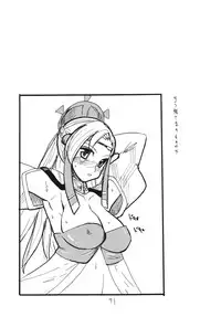 (C71) [King Revolver (Kikuta Kouji)] Copy bon Soushuuhen Fukanzen (Various)