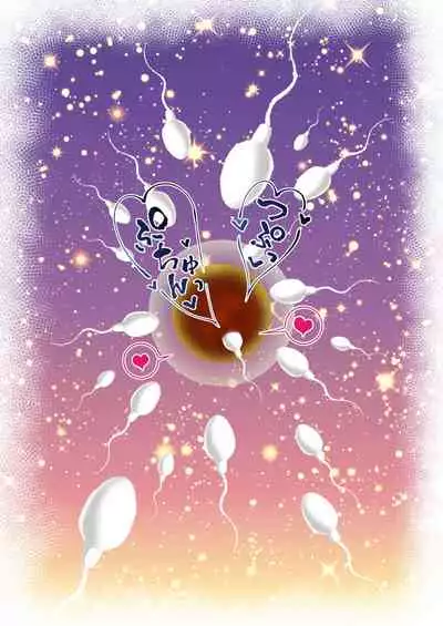 Namaiki Futago Reijou Saimin Appli de Chinpo Ochi 4