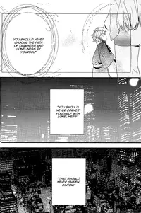 [Ko-man] NUDE (Gintama) [English]