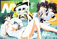 (C83) [Kieyza cmp (Kieyza)] TOHO N+ R/T (Touhou Project)