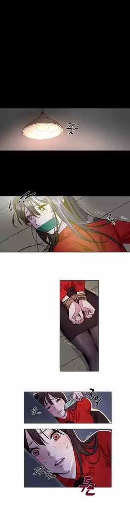 Atonement Camp ch.0-38