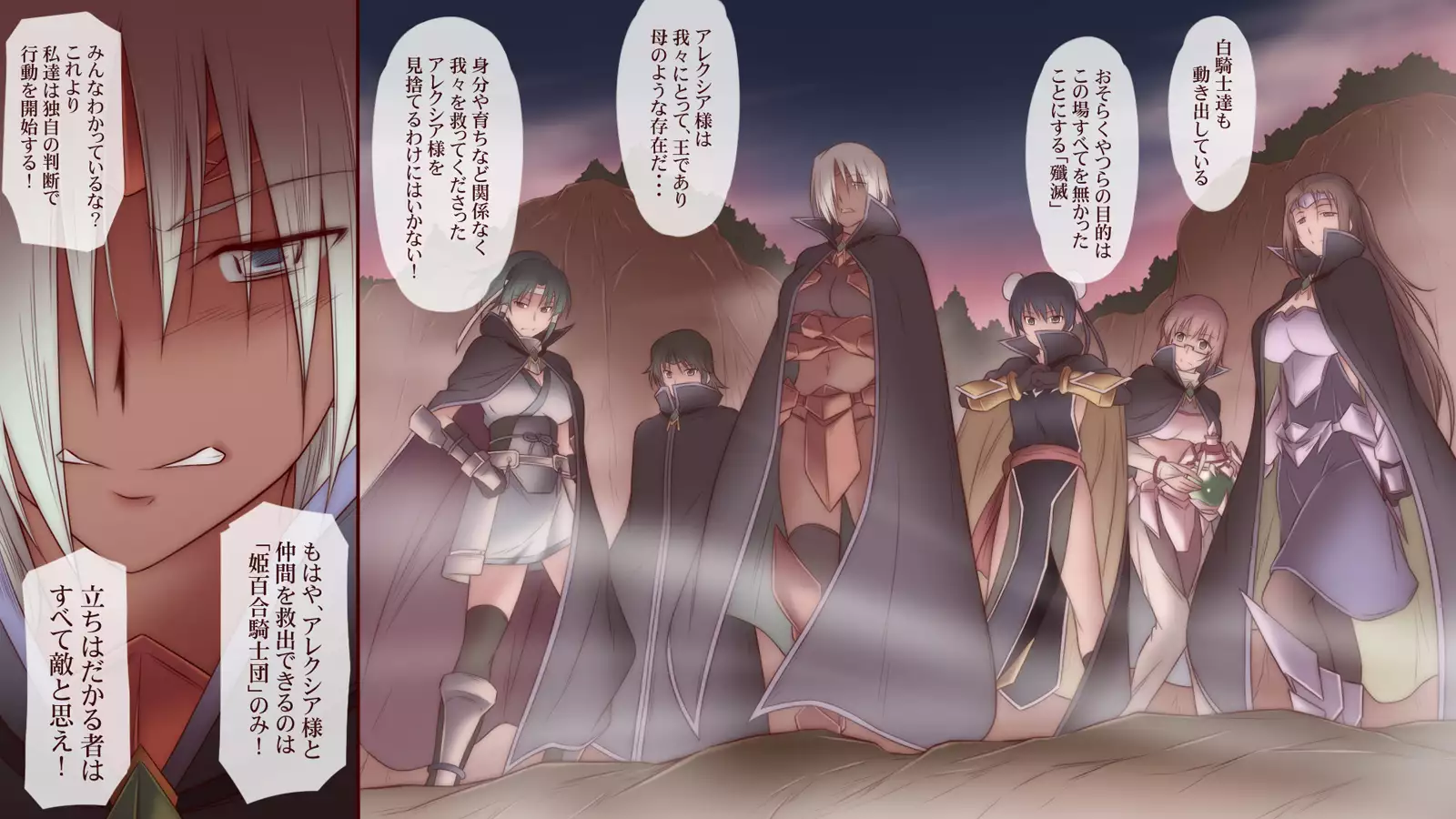 Onna Kishi wa Orc ni Ryoujoku Sareru 2