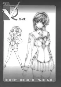 (C74) [Studio Retake (Chisasa Shouichi)] EMPTY MODE -THE IDOL STAR- (THE iDOLM@STER)
