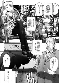 Comic Megastore-H 2006-04 Vol. 41