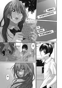 Rarefure Ch. 1-15