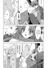 (SC25) [FANTASY WIND (Minazuki Satoshi, Shinano Yura)] permeate (Fate/stay night, Tsukihime) [Chinese] [wl00314824個人漢化]