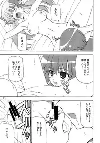 [Shinohara Heavy Industry (Various)] SAKIX (Saki) [Digital]