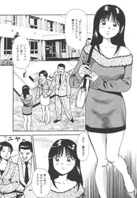 [Anzaki Moral] Kanzen Ryoujoku Yuugi