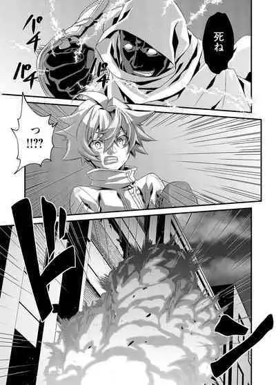 Denki Sentai Briders