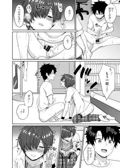 [Toitoikai (Toitoi)] Natsu, Asedaku no Kouhai to (Fate/Grand Order) [Digital]