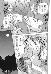 COMIC 0EX Vol. 30 2010-06