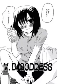 [Sakura Mitono] Radical Girl