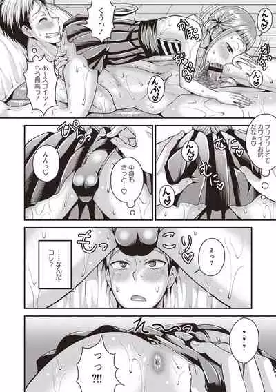 [Kanbayashi Takaki] Otokonoko Chuudoku [Digital]