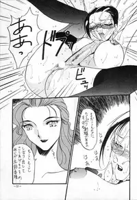 [Azuki Kurenai] Misty Moon Metropolis 4