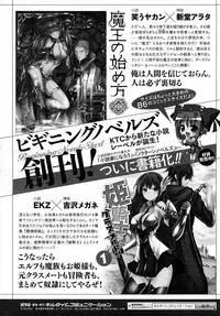 Comic Unreal 2015-04 Vol. 54