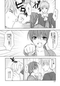 [Shizaki Masayuki] Oniichan to Issho