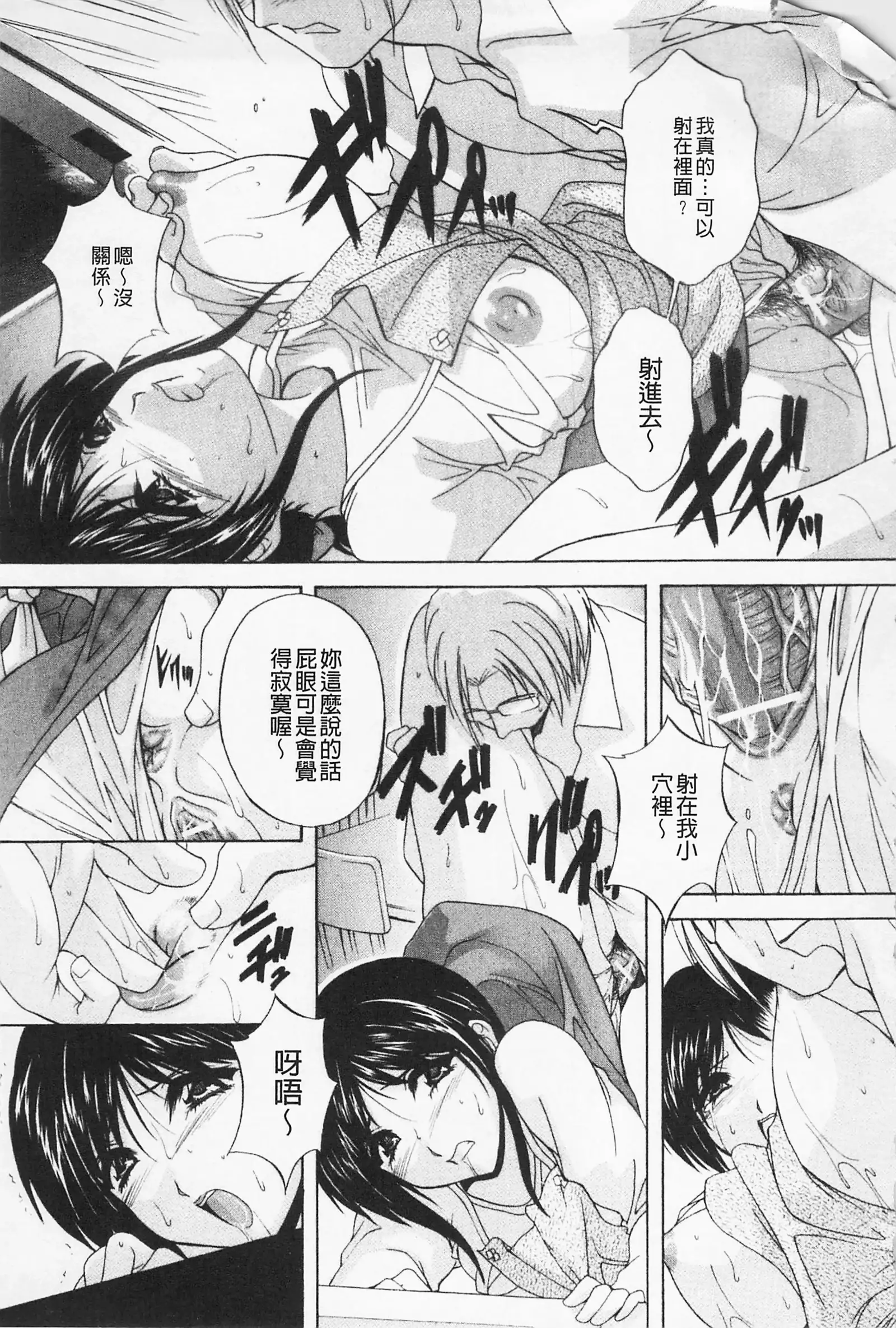 Maid Mama | 女傭蕩媽咪