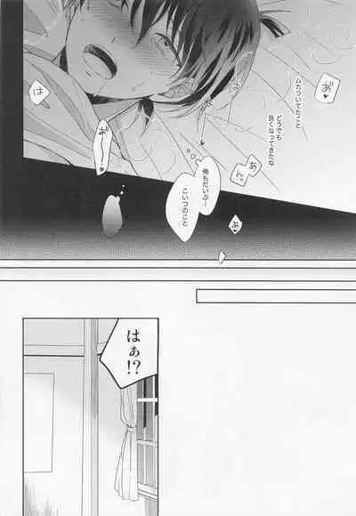 (Give Me Love My Bunny! 3) [ALCO (Hazuki Yui)] Melancholic Chocolatier (Detective Conan)