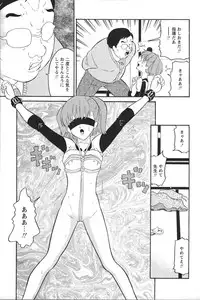 [Anthology] Youchien II