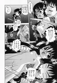 [Anthology] Loli Anal