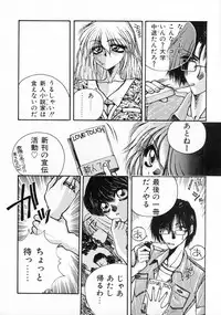 [Takahashi Saeko] LOVE TOUCH