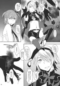 (C86) [Ash Wing (Makuro)] Mahou Josou Shounen Magical☆Rio 2