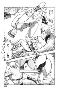 [Maeda Toshio] Kikou Jinruiden Body Vol.2