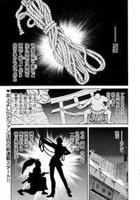COMIC AUN 2009-03 Vol. 153