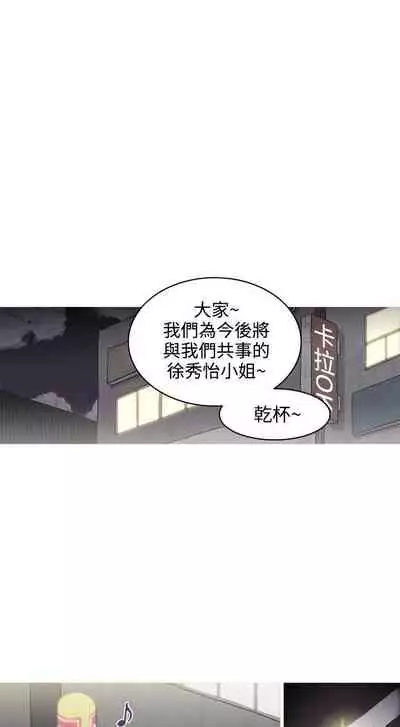 蛇精潮穴 1-31