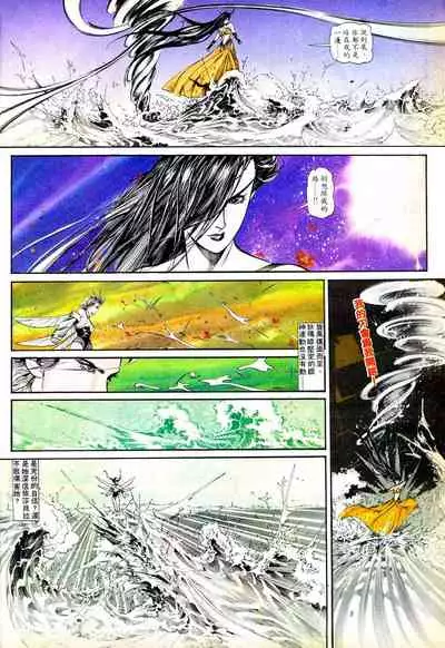 New A Moment of Romance~ Hadougirl