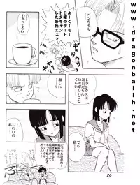 (C52) [Fusuma Goten (Shouji Hariko)] Irohani (Dragonball Z)