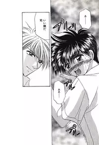 [Tsumugi Kyuuta] Bishounen Kinbaku Nisshi