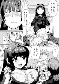 COMIC Megastore 2006-01