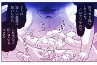 Akuma Musume Kankin Nisshi Series