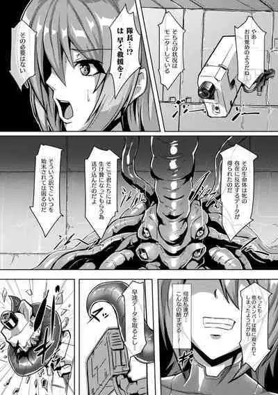 Picchiri Suit Psychology