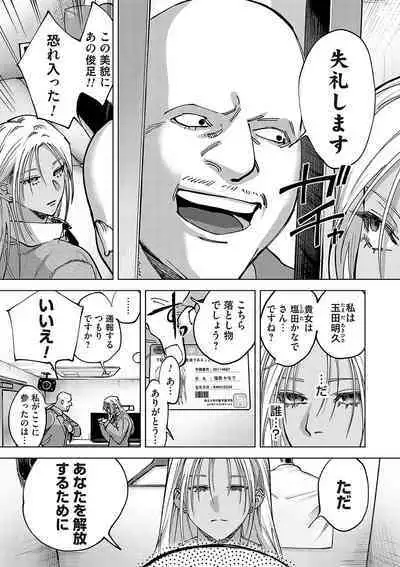 COMIC Magnum Vol.181