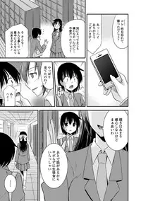 COMIC Europa 2014-09 [Digital]