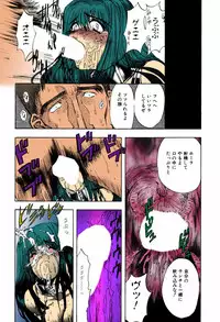 [MARO] Kankin Mesu Dorei [Digital]