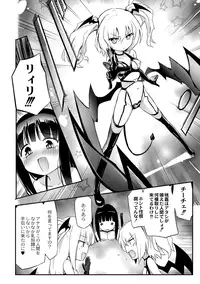 [Homura Subaru] Chichi Yuri Girls [Digital]