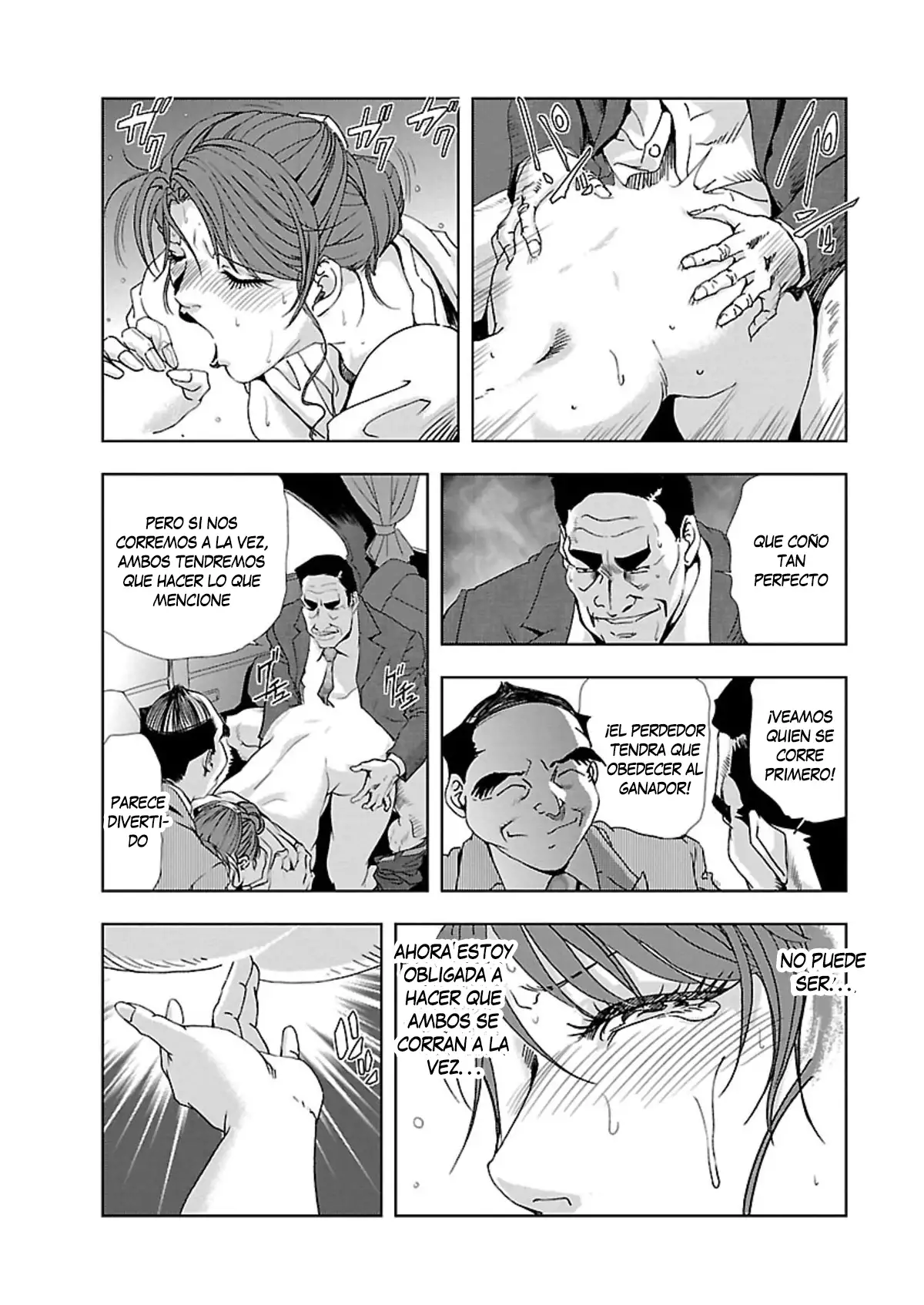 Nikuhisyo Yukiko 1 Ch. 1-6