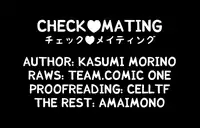 [Morino Kasumi] Check ♥ Mating (COMIC Kairakuten BEAST 2014-09) [English] [Amaimono]
