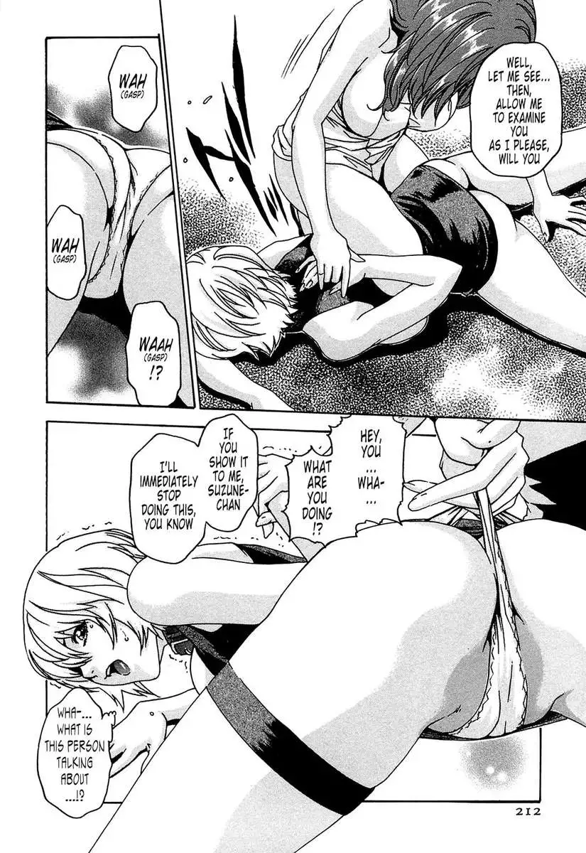 Parasite Doctor Suzune vol 1